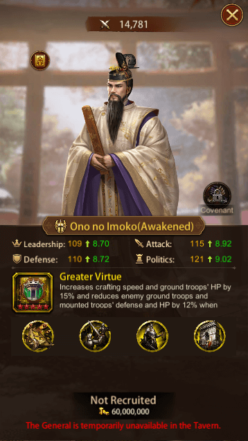 This image depicts the Evony General Ono No Imoko